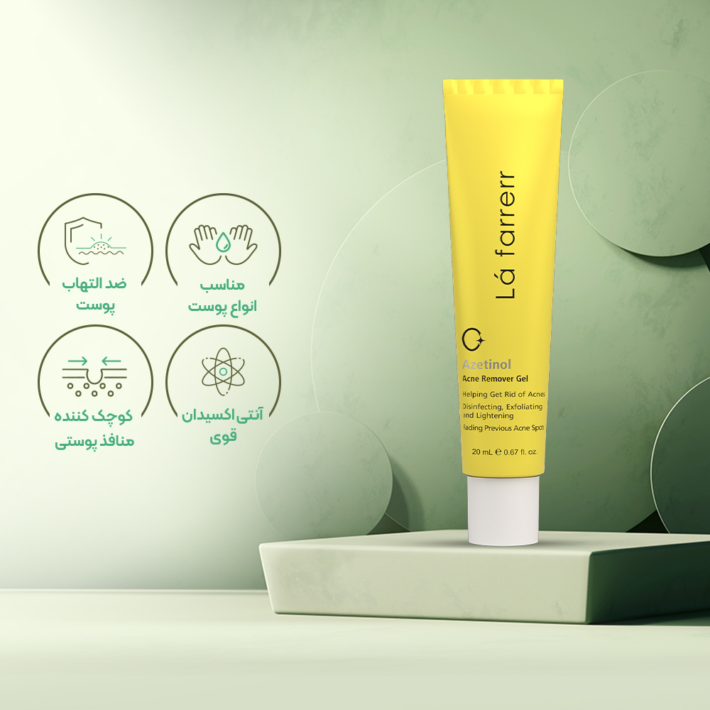 تصویر سرم ضد آکنه لافارر مدل Azetinol حجم 20 میل